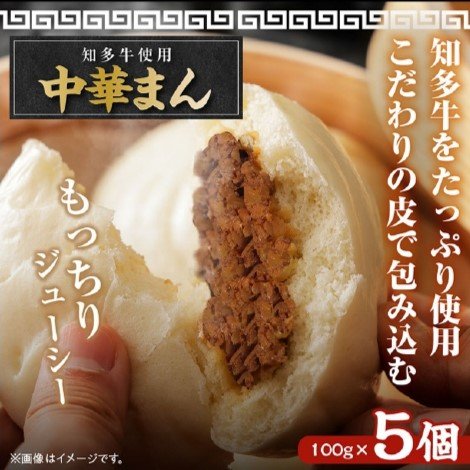 送料無料】わくわく3種セット 中華まん5個 コロッケ6個 送料無料】わくわく3種セット 中華まん5個 コロッケ6個